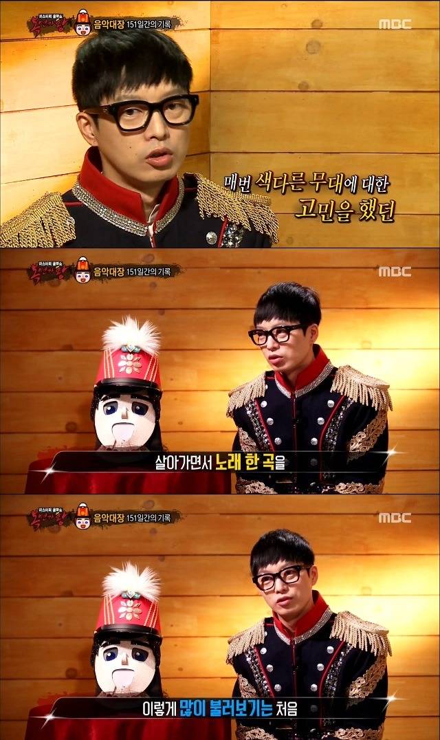 하현우가 말하는 가왕자리의 중압감 | 인스티즈