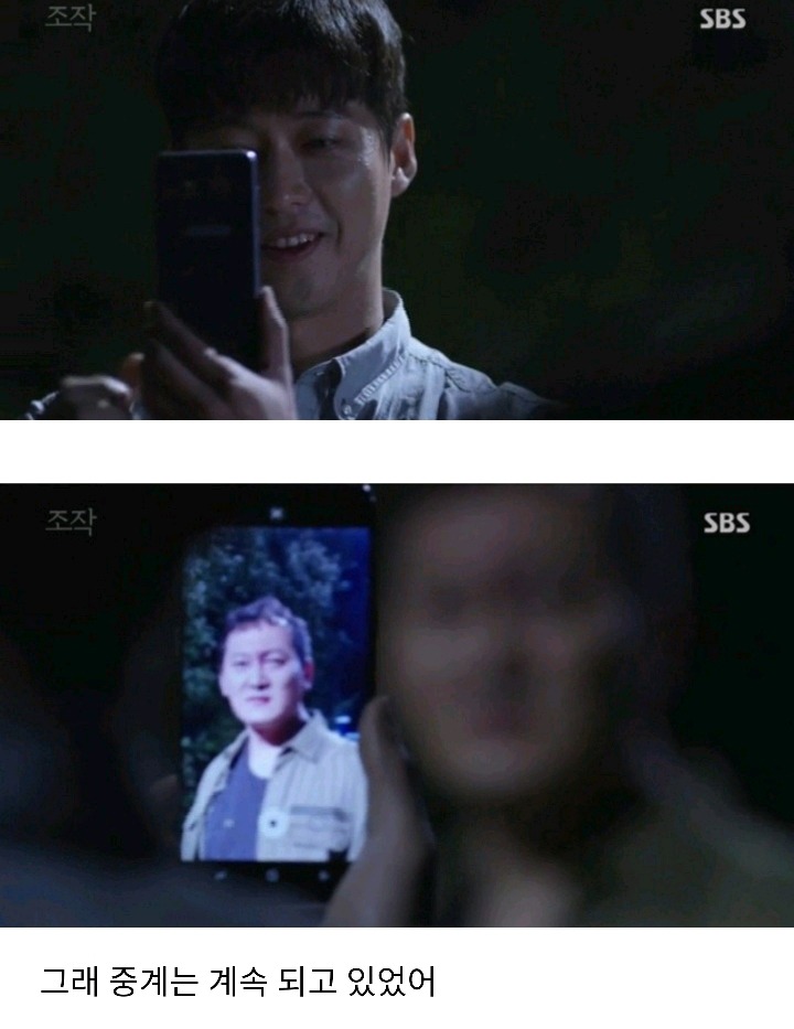 드라마 조작 소름돋았던 사이다 장면 | 인스티즈