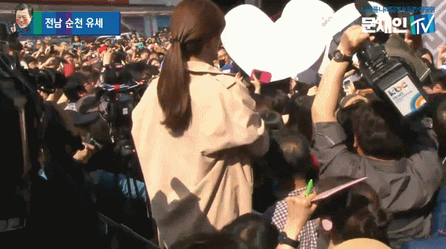 문재인 순천 유세 현장.gif | 인스티즈