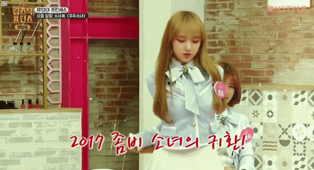 성소의 개인기 | 인스티즈