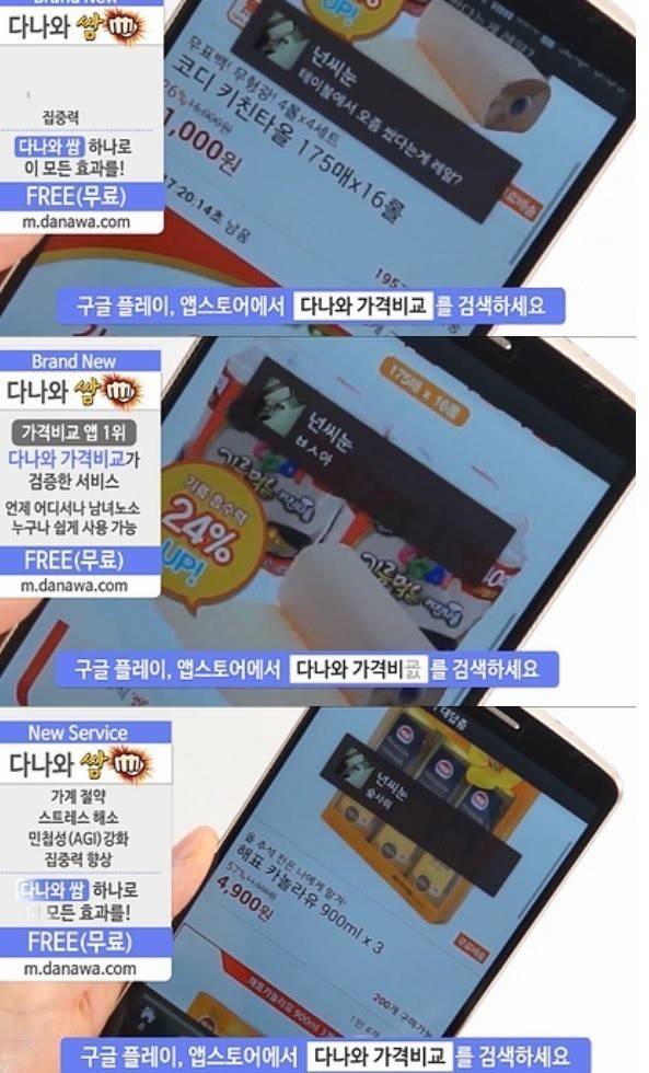 역대급 홈쇼핑 방송사고. jpg | 인스티즈