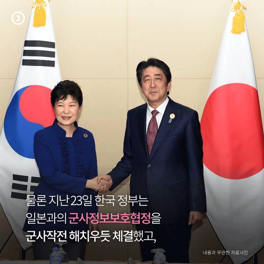 반한 시위대가 반한 그녀 | 인스티즈