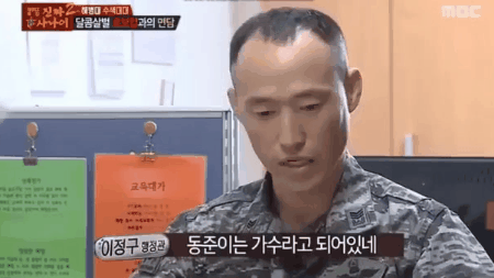 너무 나대지마.gif | 인스티즈