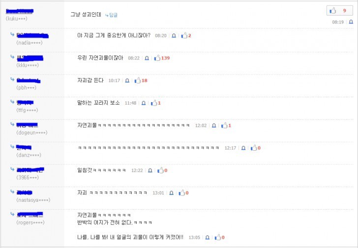 루리웹의 외모 악플러에 대한 일침.jpg | 인스티즈