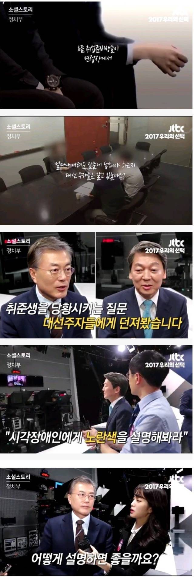 시각장애인에게 노란색을 설명하는 법 | 인스티즈