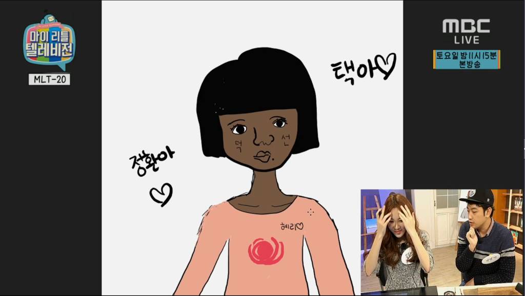 유라눈에 보이는 혜리 실체 | 인스티즈