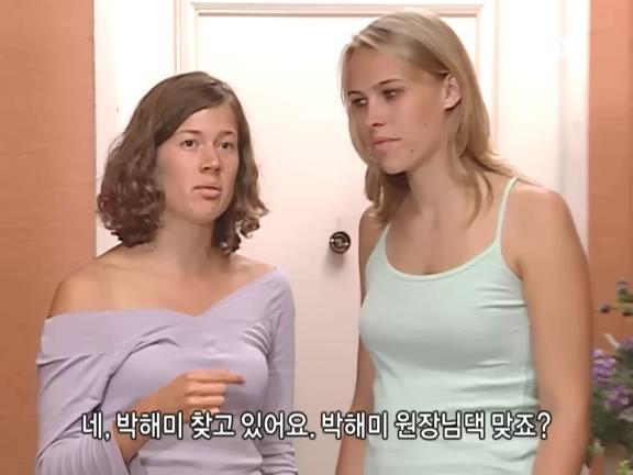 [거침없이하이킥] 영어 사용 금지령ㅋㅋㅋㅋㅋㅋㅋㅋㅋ.jpg | 인스티즈