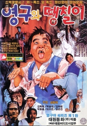 김국진 전성기vs이 개그맨 전성기 | 인스티즈