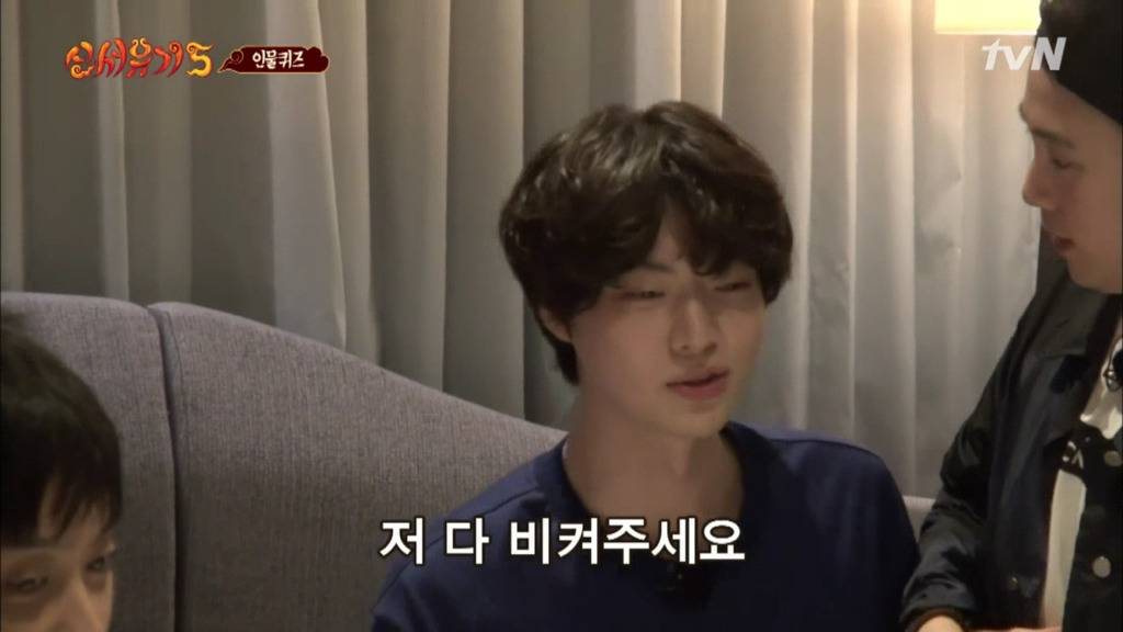 [신서유기5] 안재현의 제사상ㅋㅋㅋㅋㅋㅋ | 인스티즈