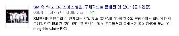 YG와 SM의 차이 | 인스티즈