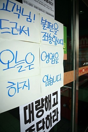 유니클로는 우익이니까 스파오간다는 말들을 때마다 씁쓸 | 인스티즈