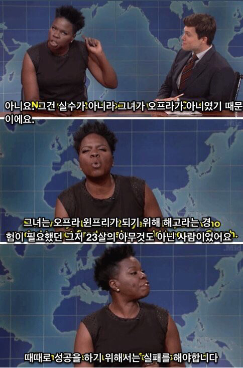 무언가를 하기위해 절대 늦었다고 생각하지마 | 인스티즈