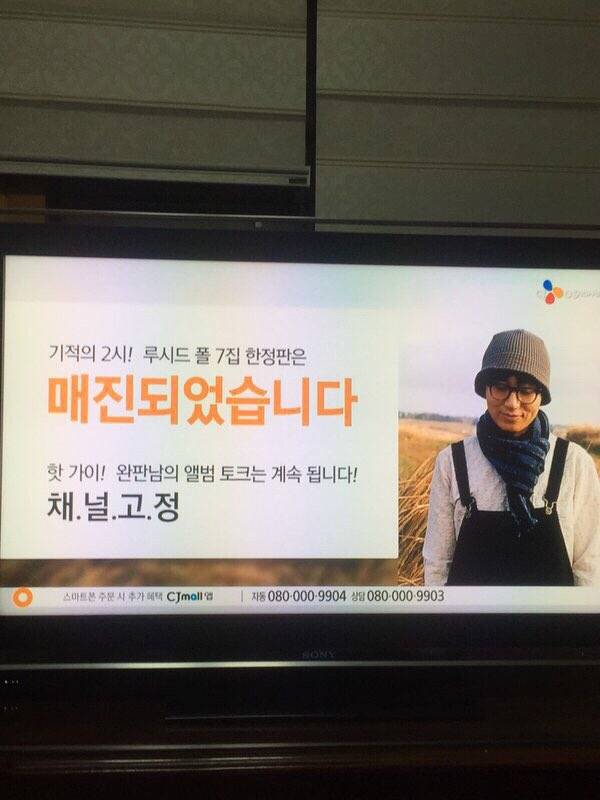 홈쇼핑에서 쇼케이스 하는 가수.jpg | 인스티즈