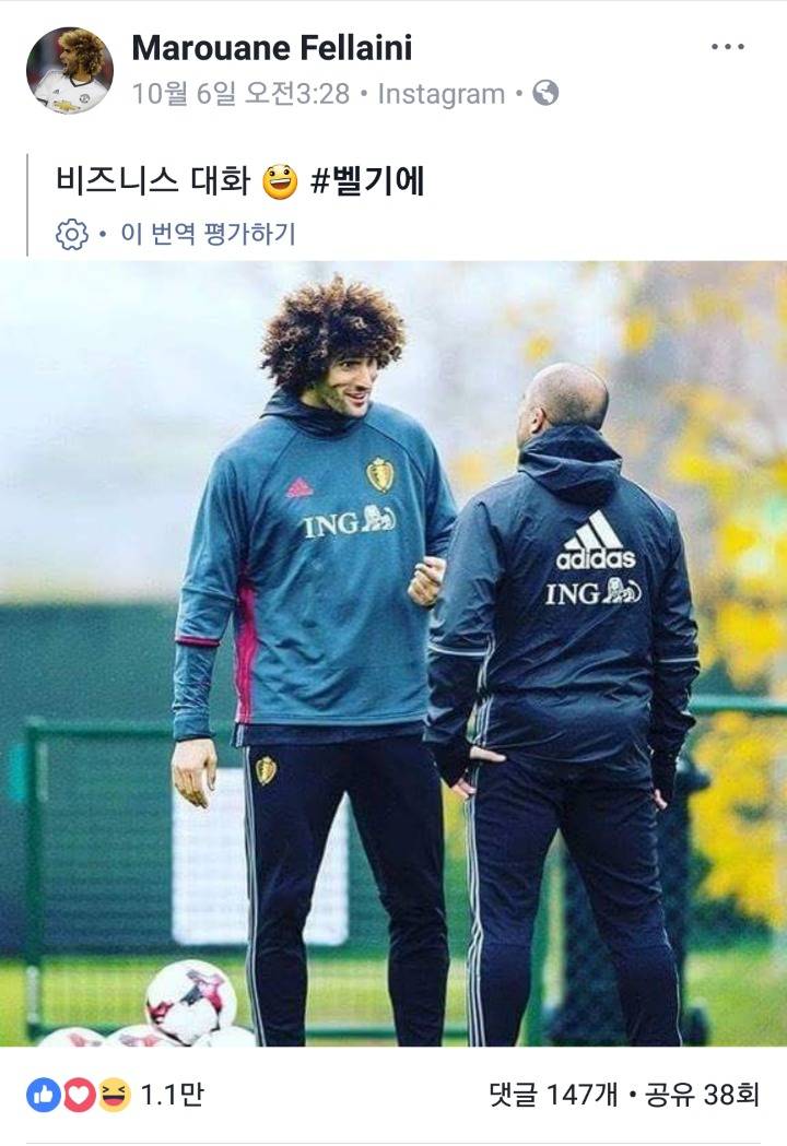 공과사는 확실한 펠라이니 | 인스티즈