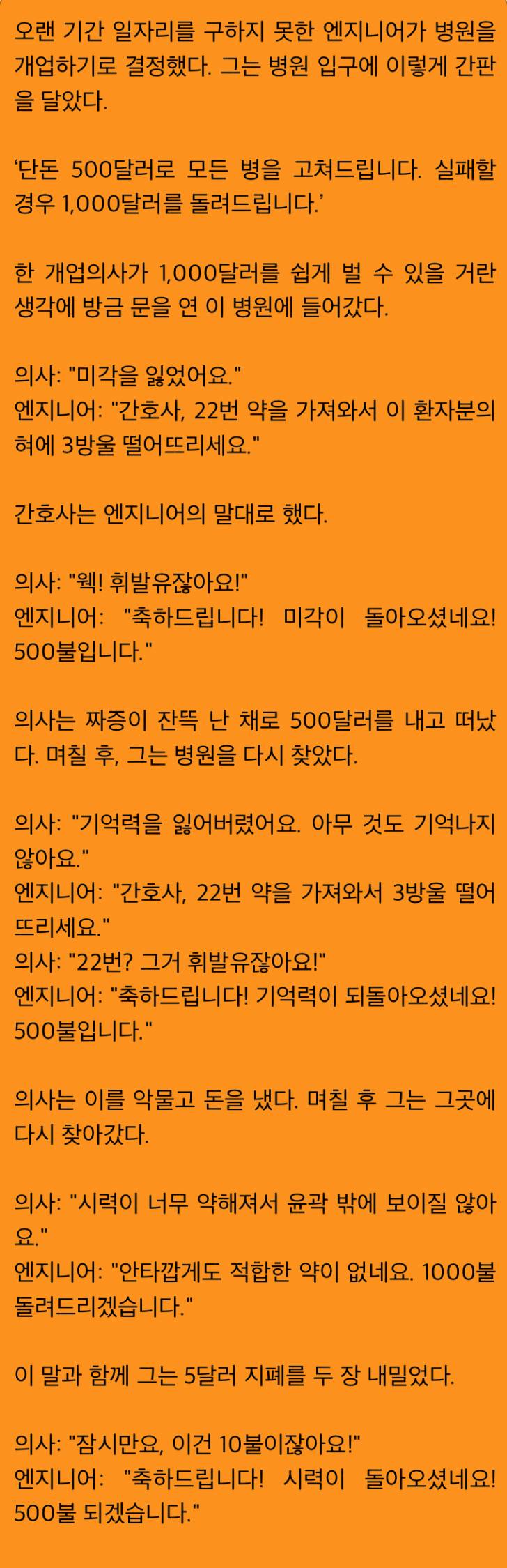 배꼽 잡고 들어오시길..^^ 아메리칸 유우머 투척이오!*_*_* | 인스티즈