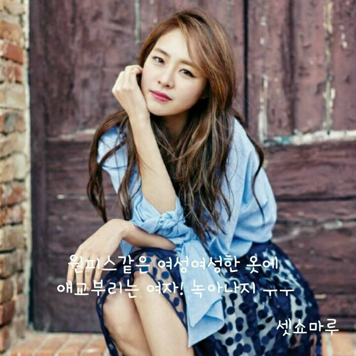 우유들의 이상형 | 인스티즈