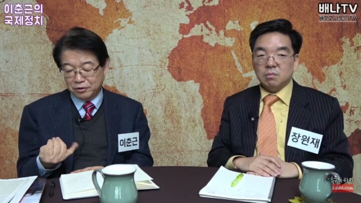 유튜브에 퍼진 극우인터넷방송들... | 인스티즈