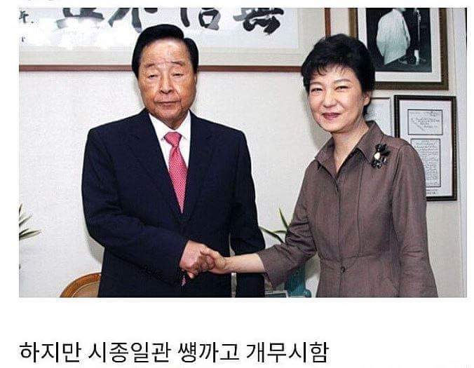 상남자 03 | 인스티즈