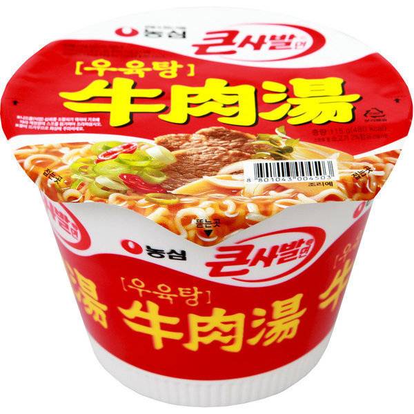 pc방에서 가장 즐겨먹는 컵라면은? | 인스티즈