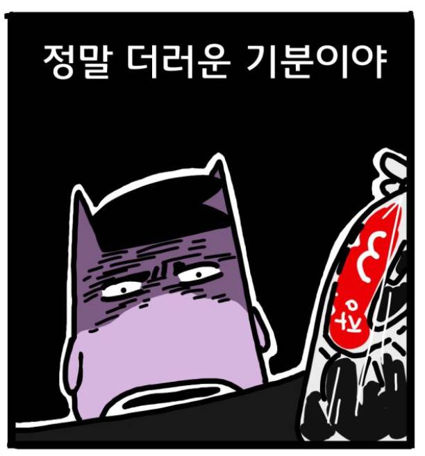 오늘자 샤다라빠 카툰 중.... | 인스티즈