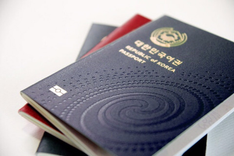 2020년부터 교체되는 대한민국 여권 | 인스티즈