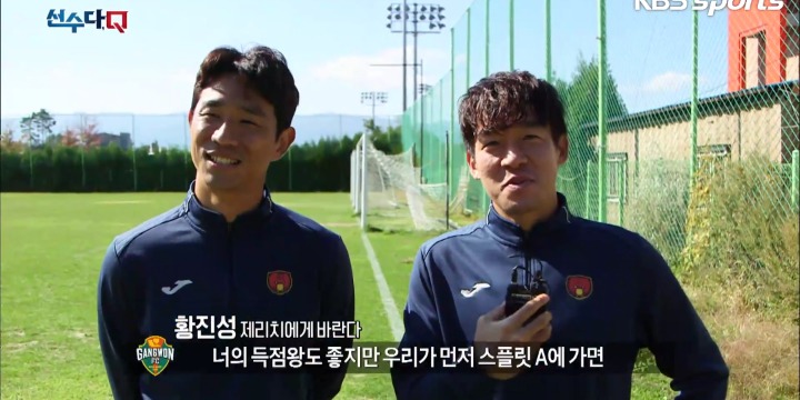 ?? : 우리 제리치는 한경기에 4골도 넣었거든요?.jpg | 인스티즈