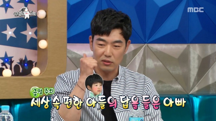 이종혁 아들 준수가 학원에서 쫒겨난 이유 | 인스티즈