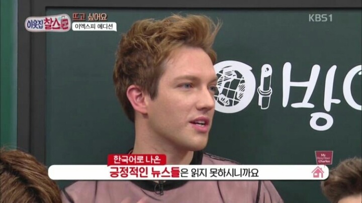 악플 시달리는 아이돌 | 인스티즈