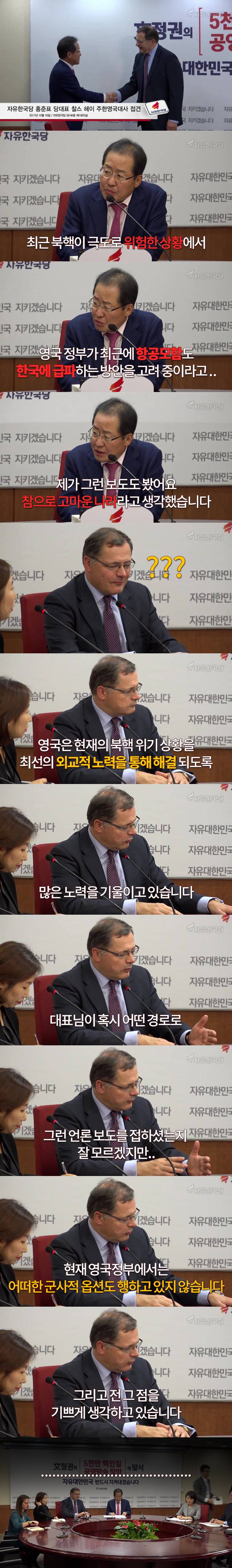 1년전 홍크나이트.jpg | 인스티즈