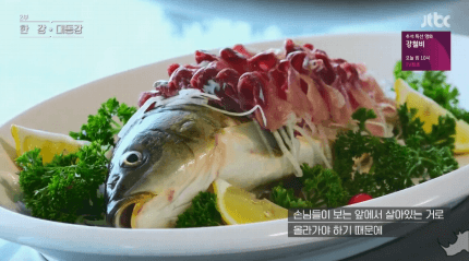 15,000원 용정어 회 드실래요? | 인스티즈