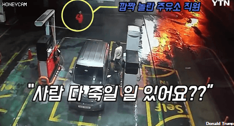 아 여보게~ 정신차려 이xx야~♪.gif | 인스티즈