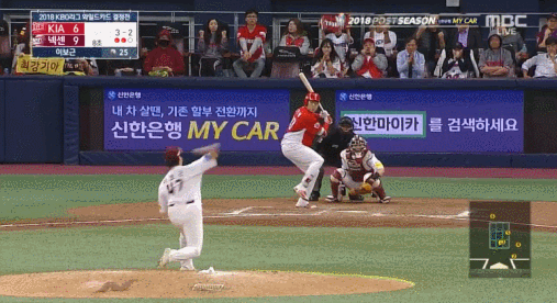 이정후에게 용서를 구하는 기아팬들 | 인스티즈