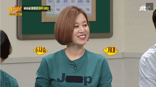 홍윤화의 필승권법(+따라하는 박미선과 경리).gif | 인스티즈