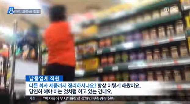 조작질을 밥먹듯이 했던 김세의 전 MBC.jpg | 인스티즈