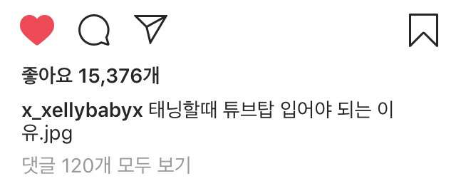 10.16 exid LE 인스타.jpg | 인스티즈