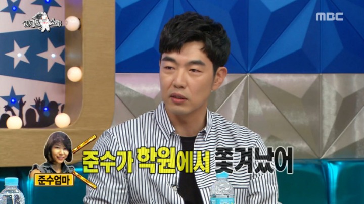 이종혁 아들 준수가 학원에서 쫒겨난 이유 | 인스티즈