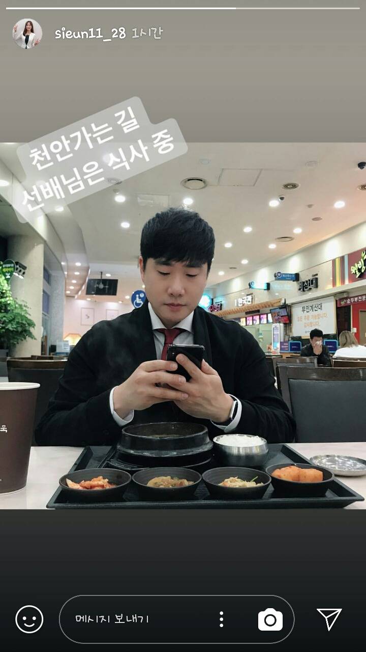 181016 주님 인스타스토리 Feat.뚠뚠이 | 인스티즈