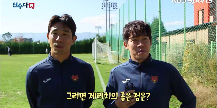 ?? : 우리 제리치는 한경기에 4골도 넣었거든요?.jpg | 인스티즈