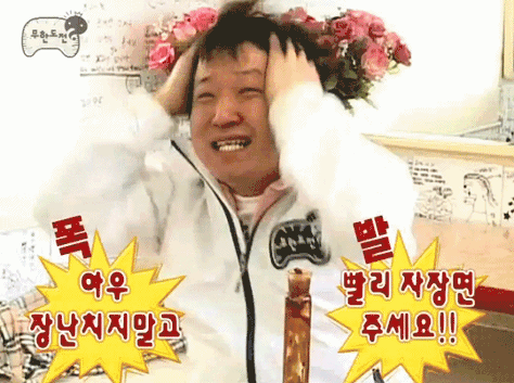 무한도전 정형돈vs런닝맨 이광수 활약 더 좋았던 멤버는? | 인스티즈