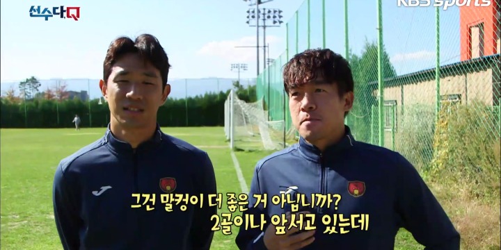 ?? : 우리 제리치는 한경기에 4골도 넣었거든요?.jpg | 인스티즈