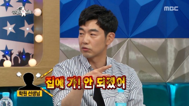 이종혁 아들 준수가 학원에서 쫒겨난 이유 | 인스티즈