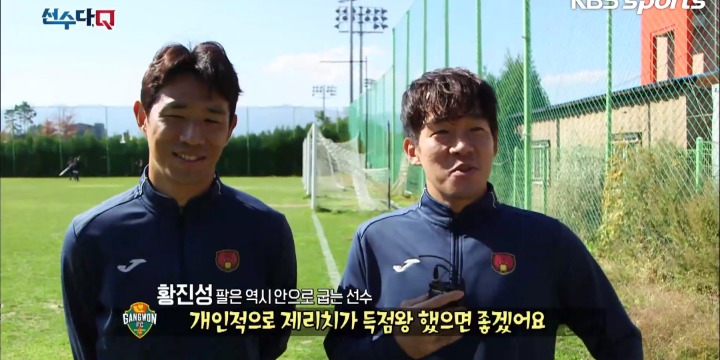 ?? : 우리 제리치는 한경기에 4골도 넣었거든요?.jpg | 인스티즈