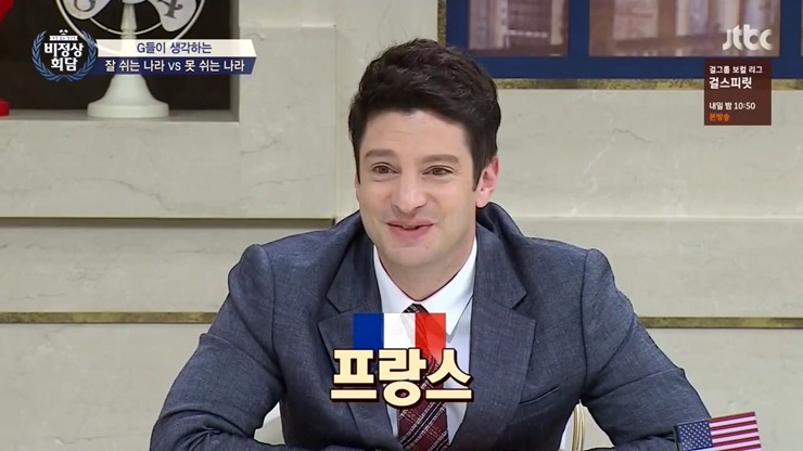 세계에서 제일 잘 쉬는 나라.JPG | 인스티즈