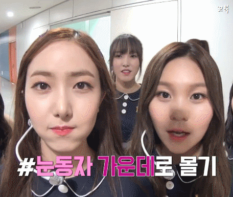 신비한 여자친구 신비의 신비한 인체의 신비.gif | 인스티즈