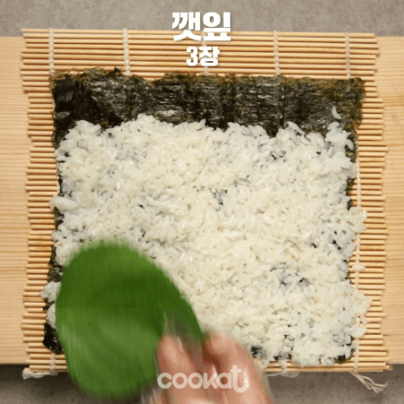 삼겹살김밥 만드는과정 | 인스티즈