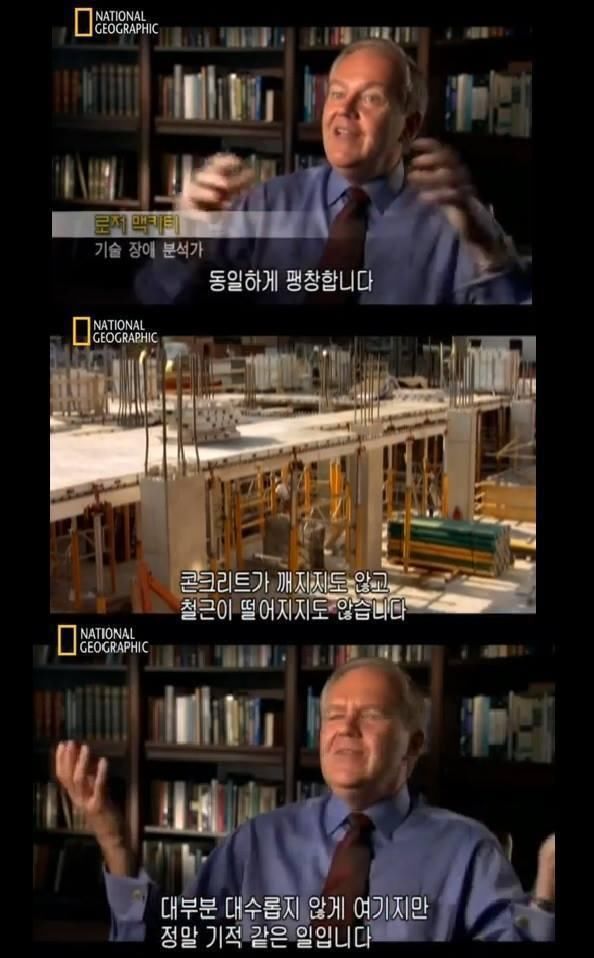 신이 공학계에 내린 선물 | 인스티즈