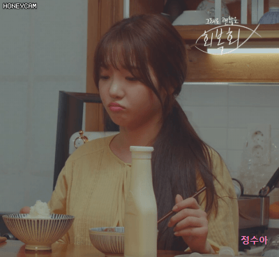 프로미스나인 웹드라마 그래도 괜찮은 회복회 1화 - 그랬으면 좋겠다.GIF | 인스티즈