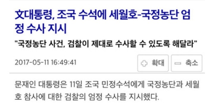아니 대통령님 정신없게 집권 이틀동안 대체 뭘 이렇게 많이 하는 거야 | 인스티즈