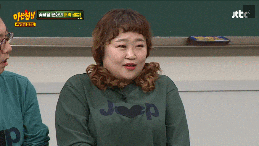 홍윤화의 필승권법(+따라하는 박미선과 경리).gif | 인스티즈