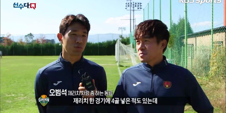 ?? : 우리 제리치는 한경기에 4골도 넣었거든요?.jpg | 인스티즈